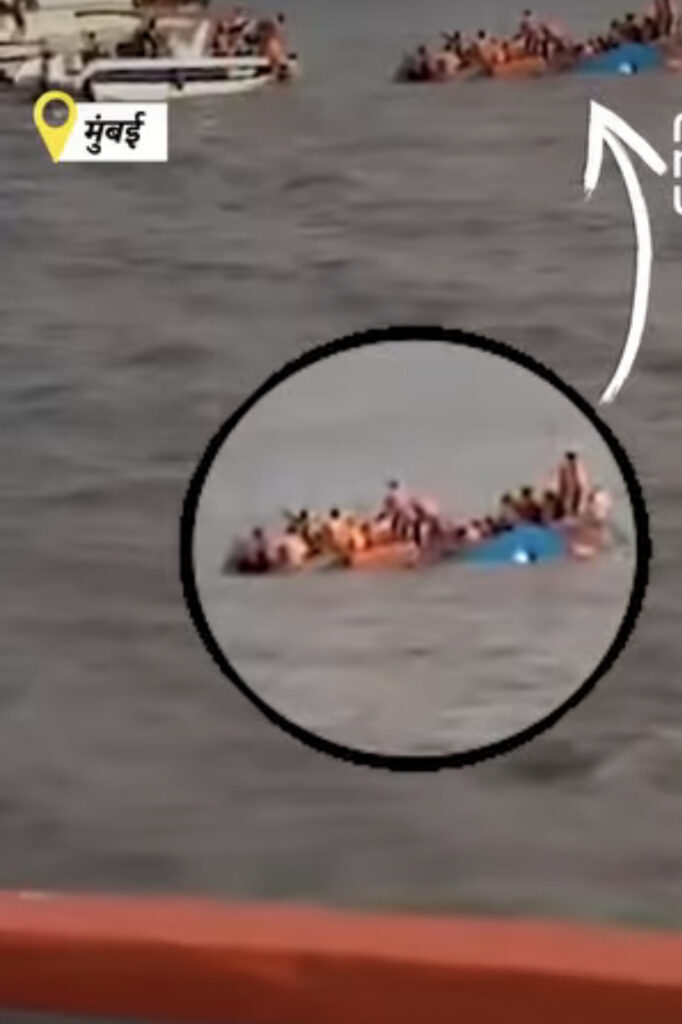 Mumbai boat accident में अब तक 13 लोगो के जान जाने की बात सामने आयी है।