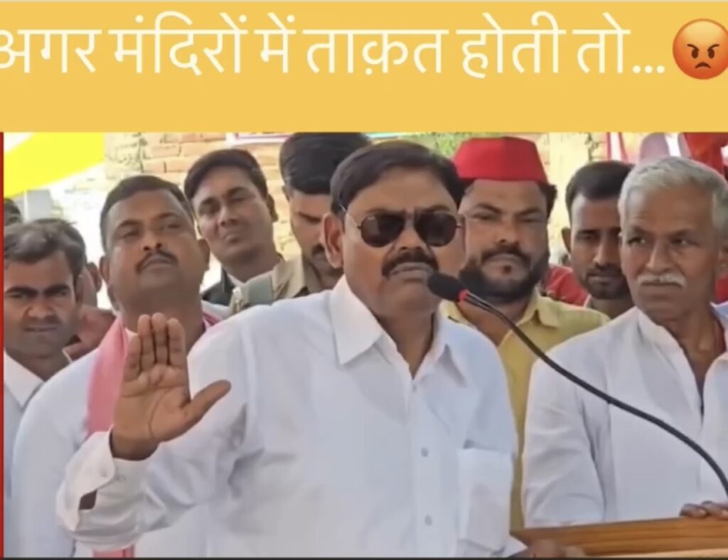 Indrajeet Saroj trolled by BJP