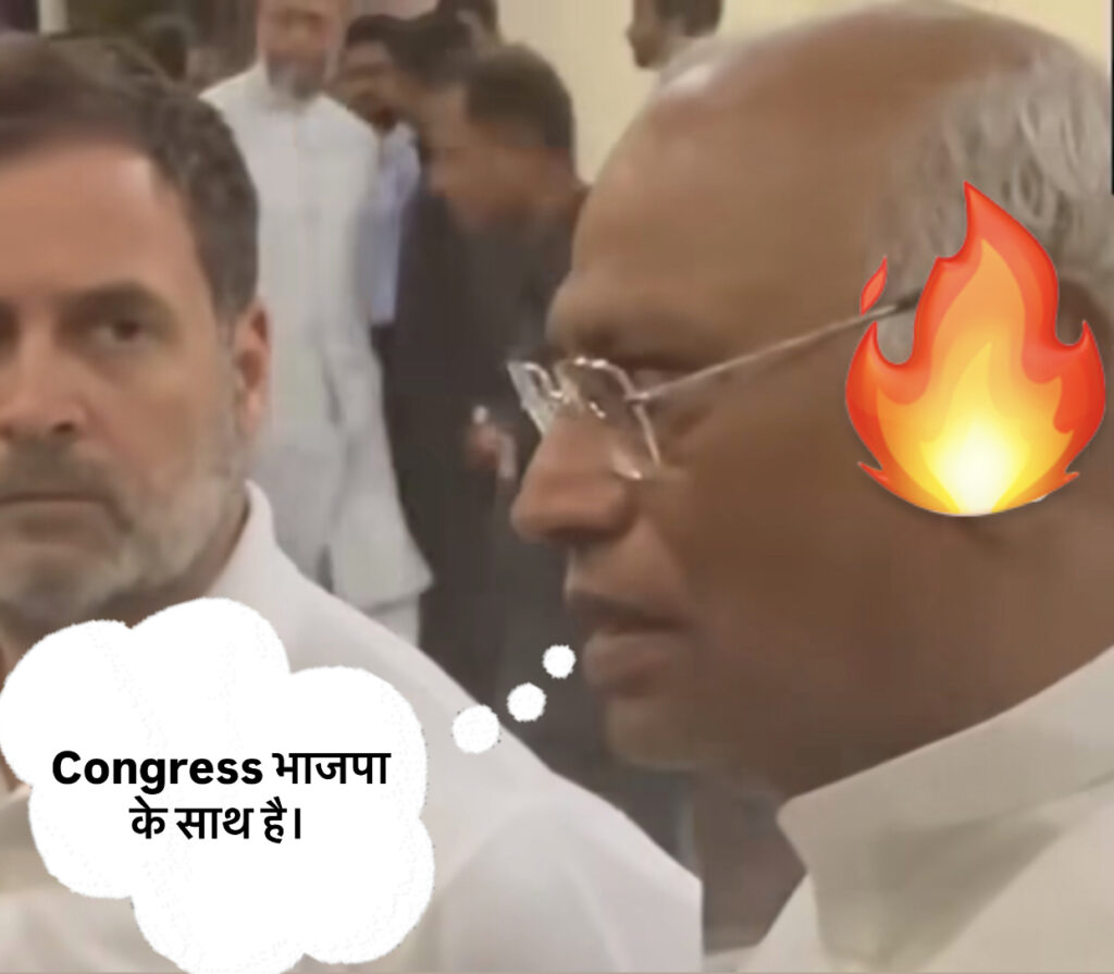 Why Congress support BJP