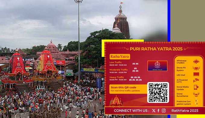 Rath yatra 2025 update