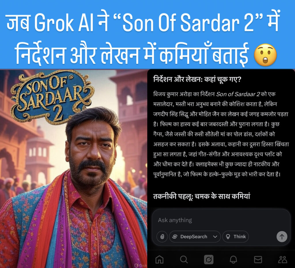 Son of sardar 2 Review by Grok AI